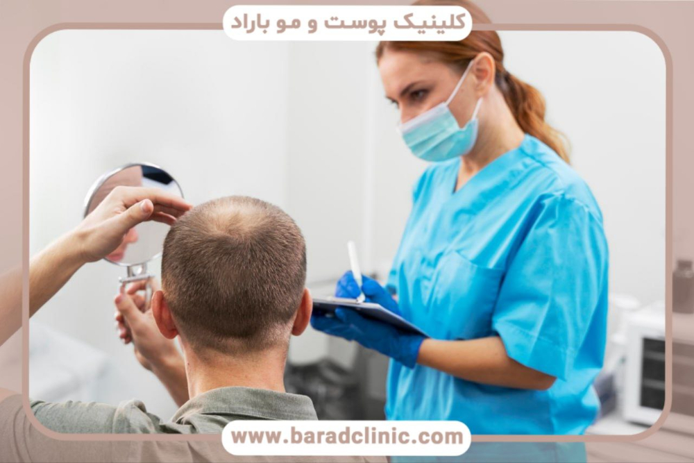 کلینیک کاشت مو