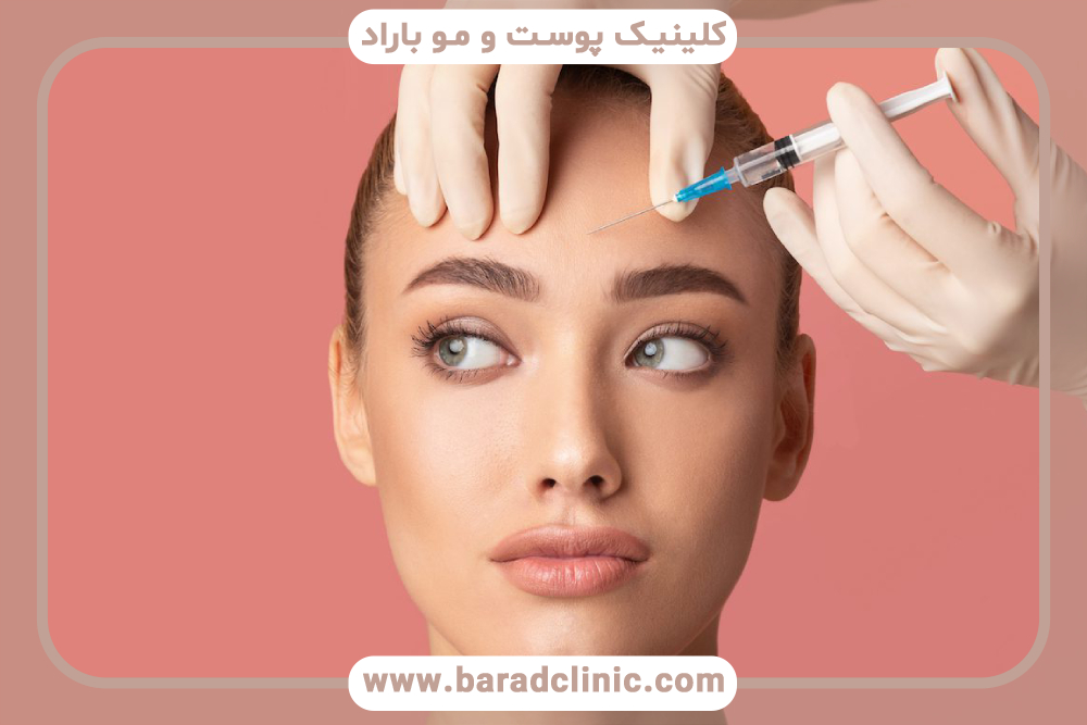 کاربرد بوتاکس