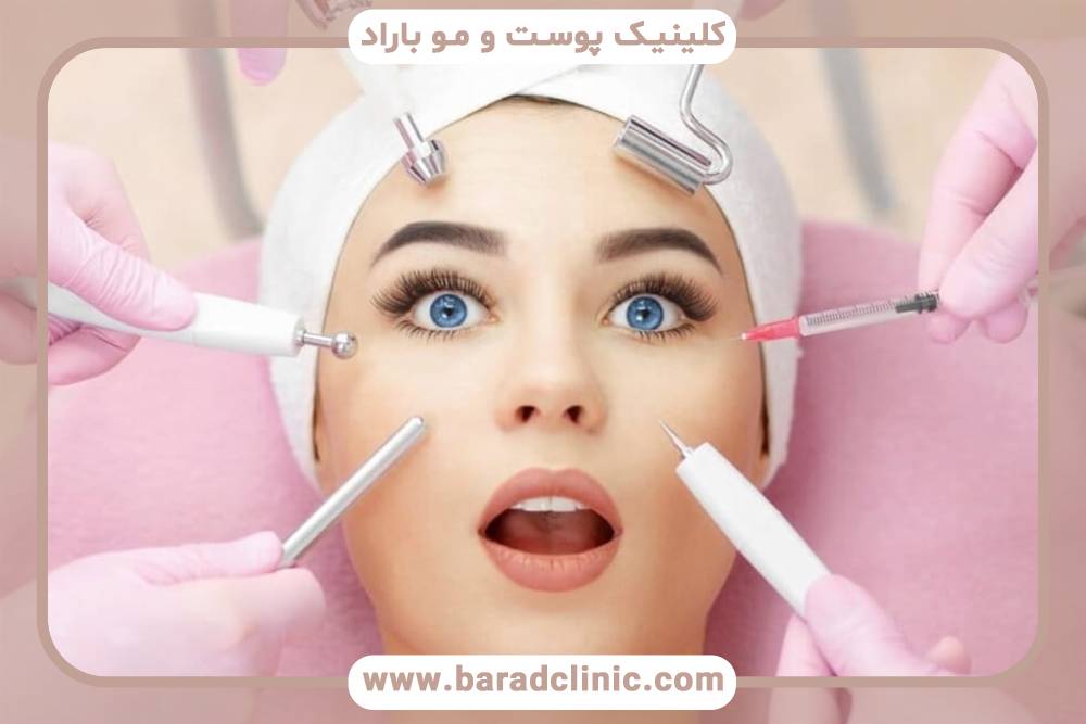 پروسیجرهای زیبایی برای رفع مشکلات پوستی خاص