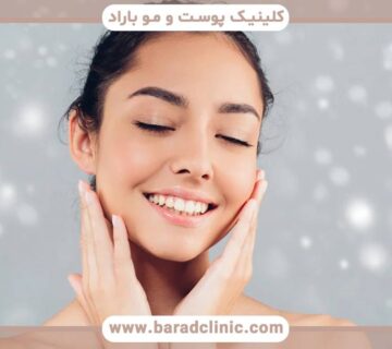 مراقبت از پوست در زمستان