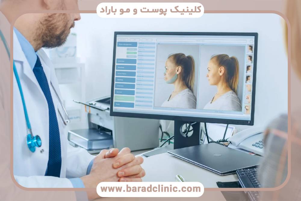 مشاوره جراحی پلاستیک