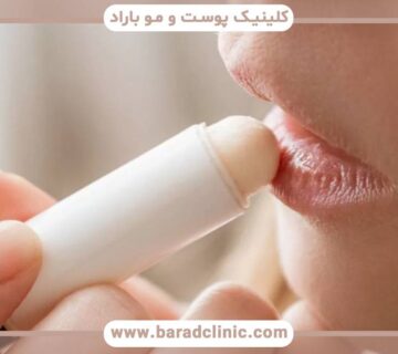چگونه بافت لب خود را اصلاح می کنید؟