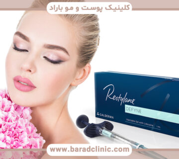تقویتکننده پوست ژل رستیلن