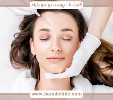 Care after botox injection
