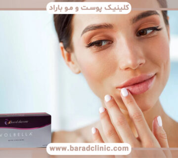 ژل ژوویدرم چیست و چه مزایایی دارد؟