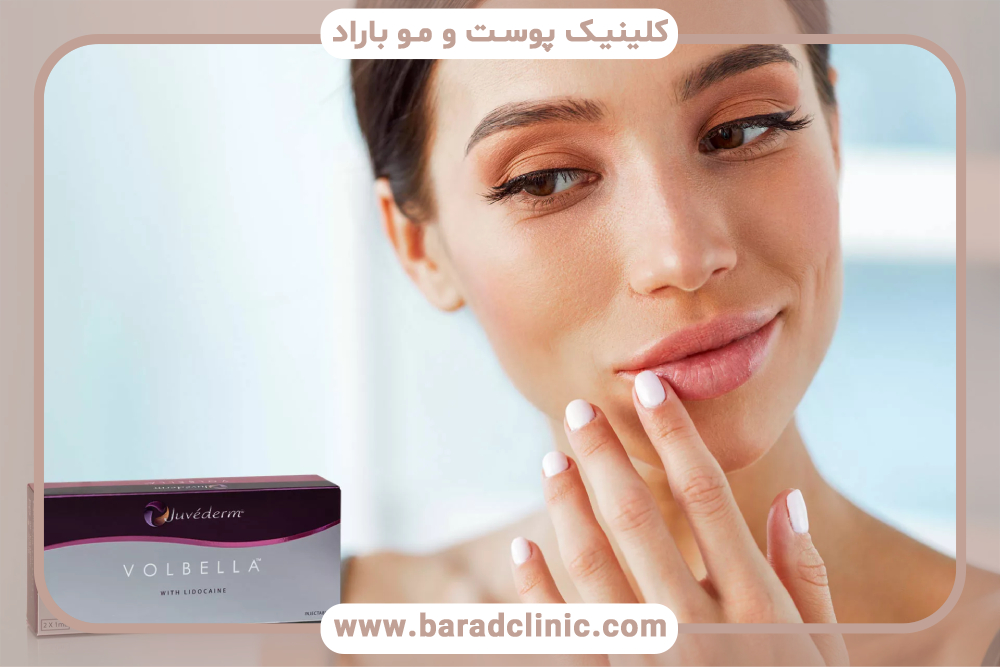 ژل ژوویدرم چیست و چه مزایایی دارد؟