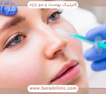 پلاسما جت بینی چیست و چه کاربردی دارد؟
