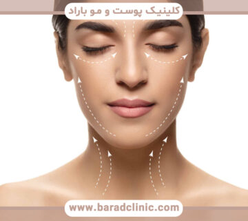 نانوفت چیست و چه کاربردی در زیبایی دارد؟