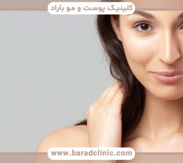 جوانسازی پوست با روشهای تزریقی