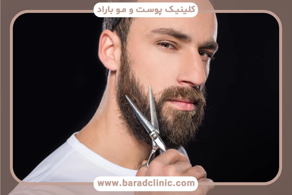 هزینه کاشت ریش در ایران در سال 1404 چقدر است؟