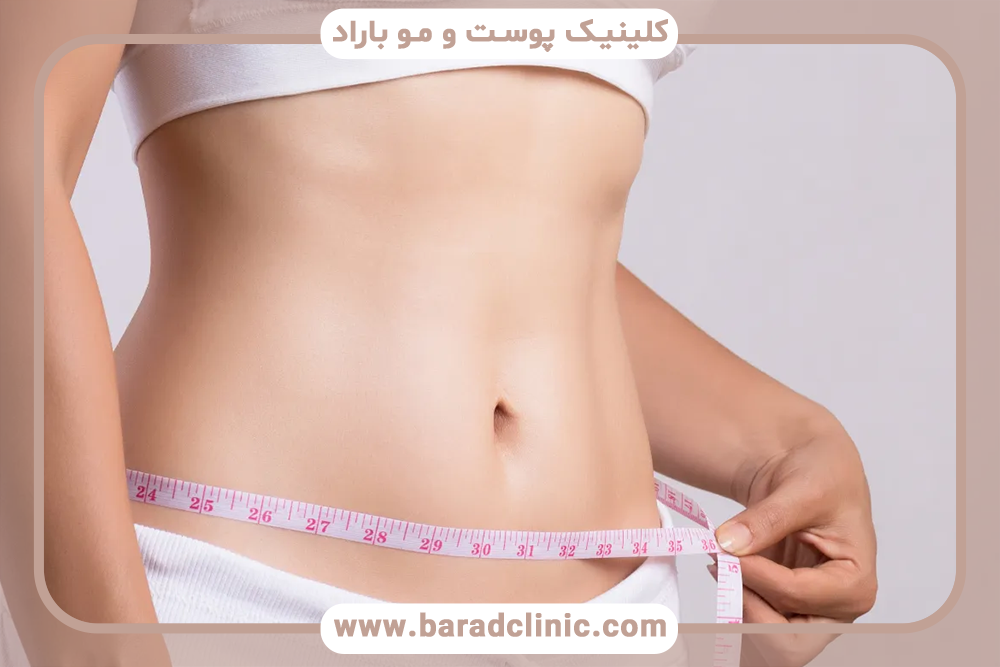 آمادگی های یک ماه قبل از عمل