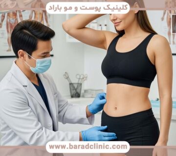 لیفت بازو (براکیوپلاستی)