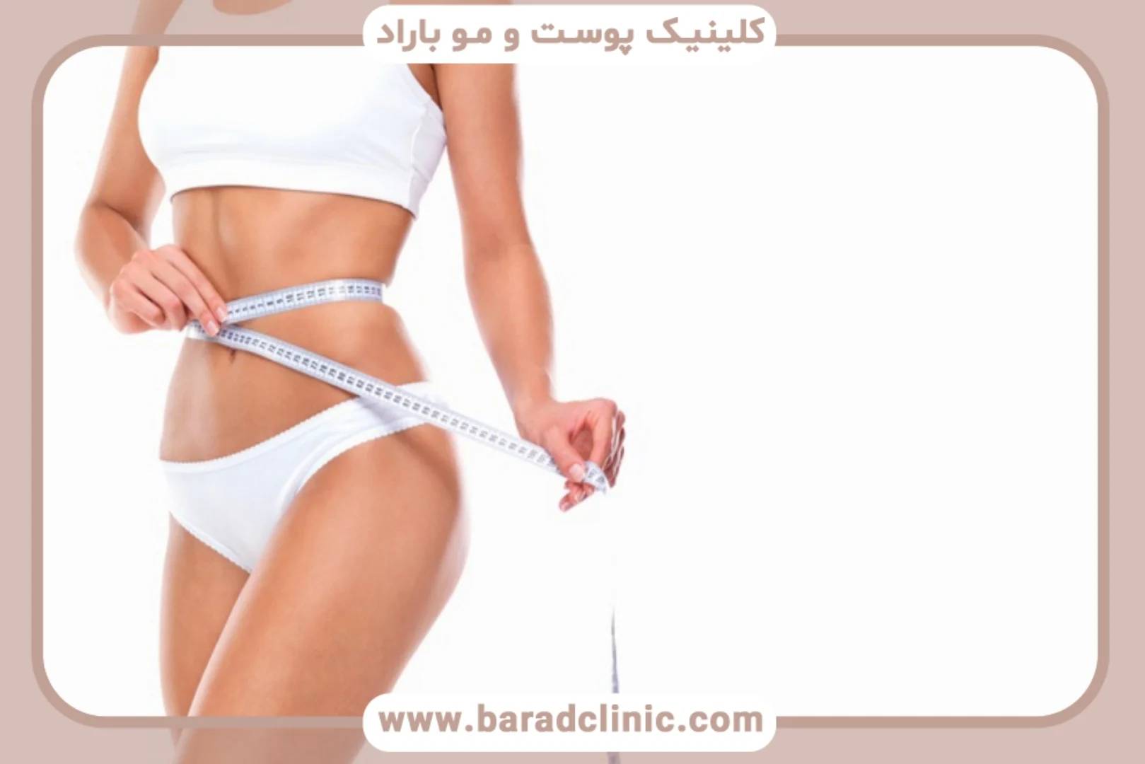 انواع لیفت بدن: از مینی تا اکستنشن