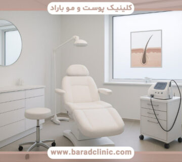 کلینیک کاشت مو