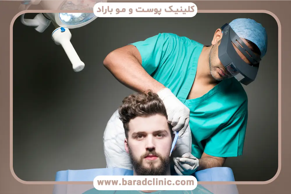 کاشت ریش در جای بخیه