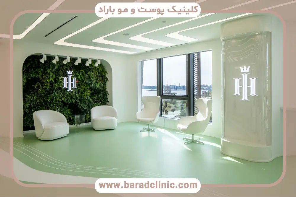 تجهیزات مرکز کاشت مو تهران