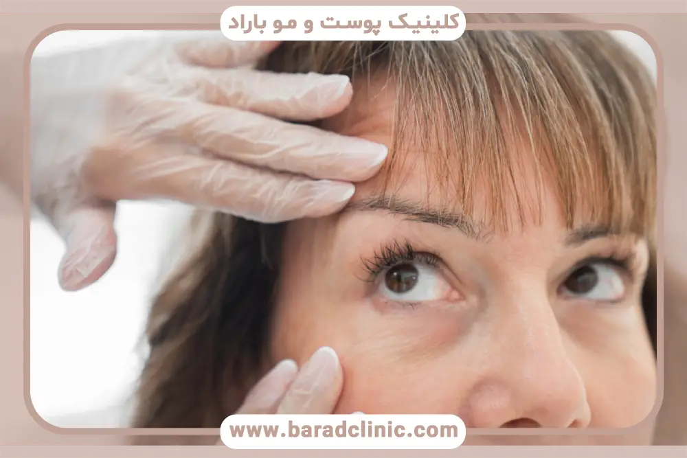 اعتبار کلینیک بلفاروپلاستی تهران 