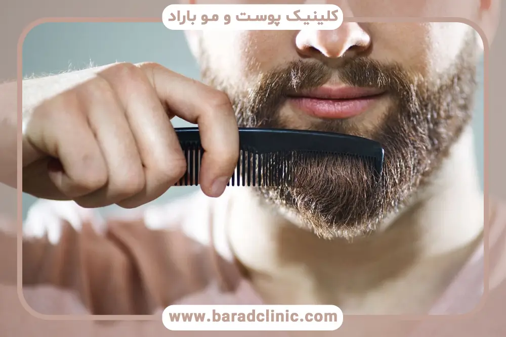 مراقبت‌های قبل و بعد کاشت ریش پروفسوری 