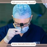 کاشت مو چند ساعت طول میکشد