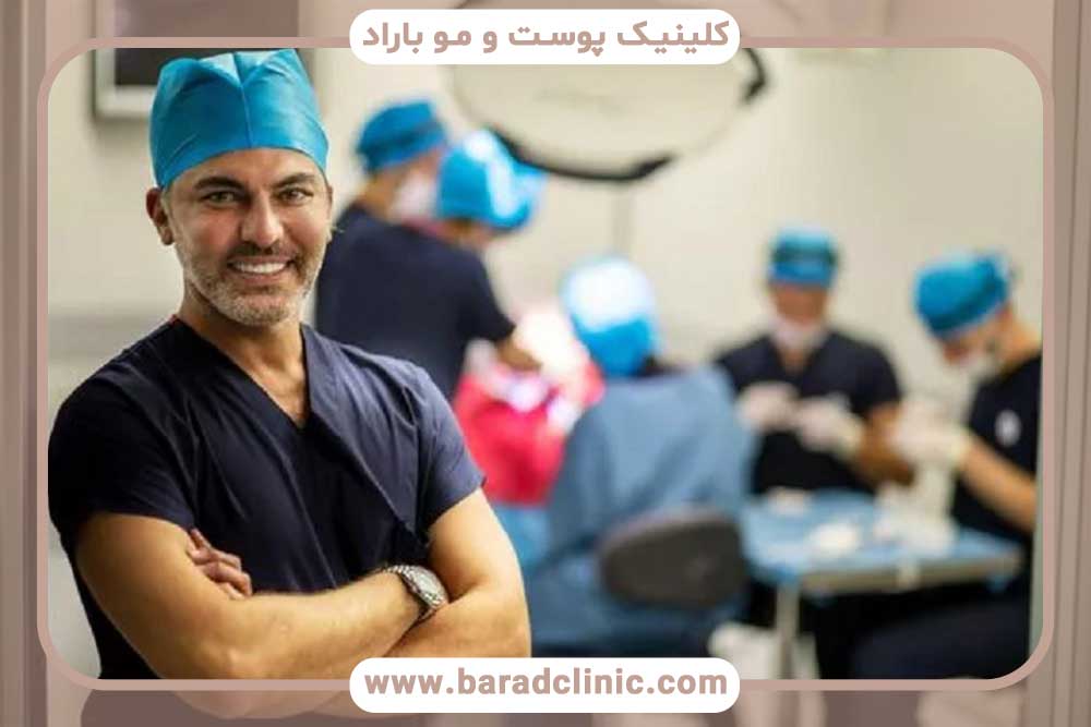 بهترین مرکز کاشت مو در تهران