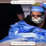 بهترین جراح کاشت ریش در ایران