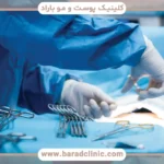 پروسیجر های پزشک عمومی