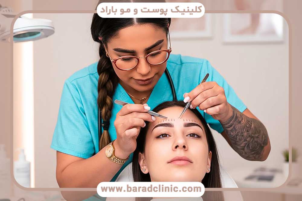 بهترین کلینیک تخصصی کاشت ابرو