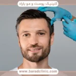 آیا prp درد دارد