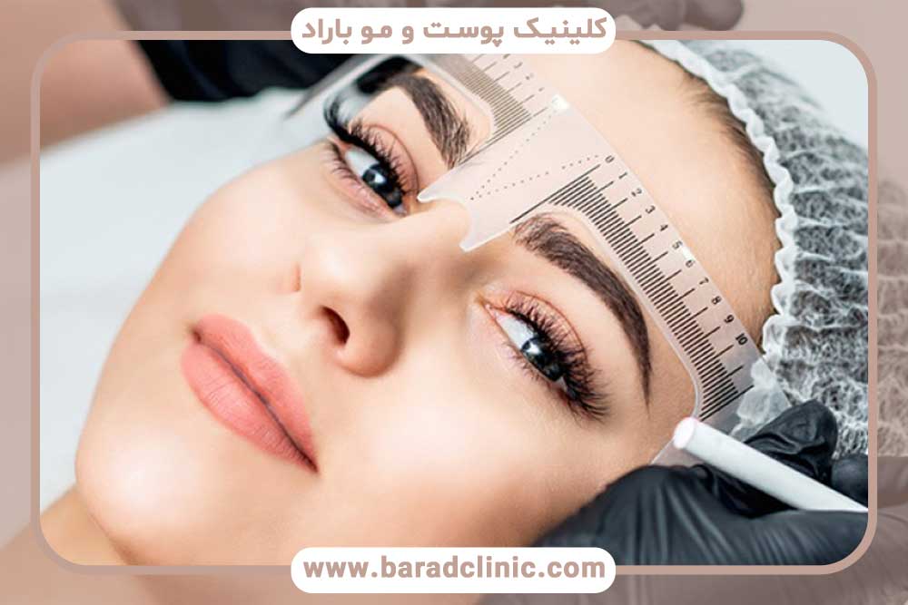 پر کردن ابرو