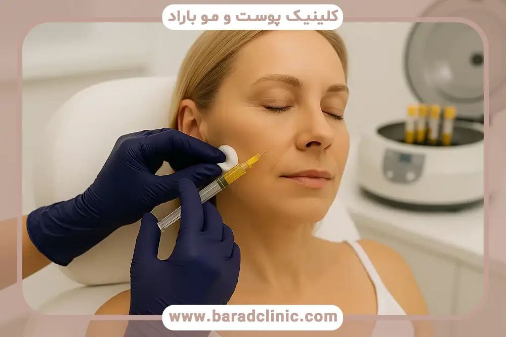 مزایای PRP چیست؟