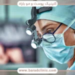 بهترین جراح کاشت ریش برای تراکم بالا در تهران