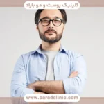 دکتر ریش و سبیل تهران