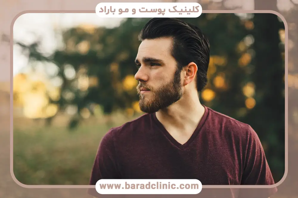 شناسایی بهترین کلینیک تخصصی کاشت ریش در تهران