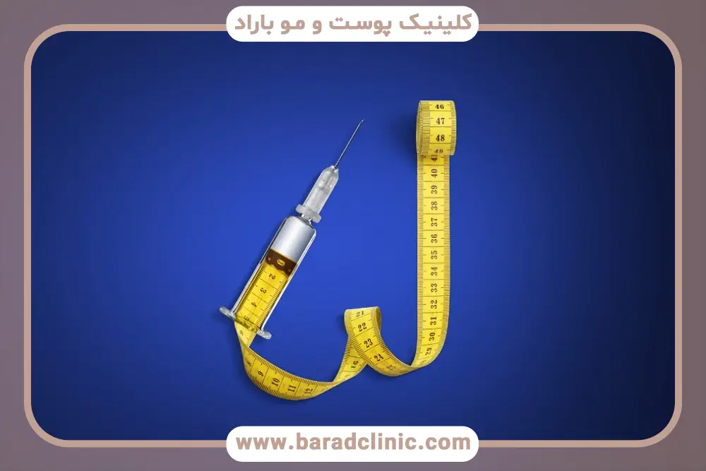 عوارض جانبی بهترین آمپول برای لاغری سریع