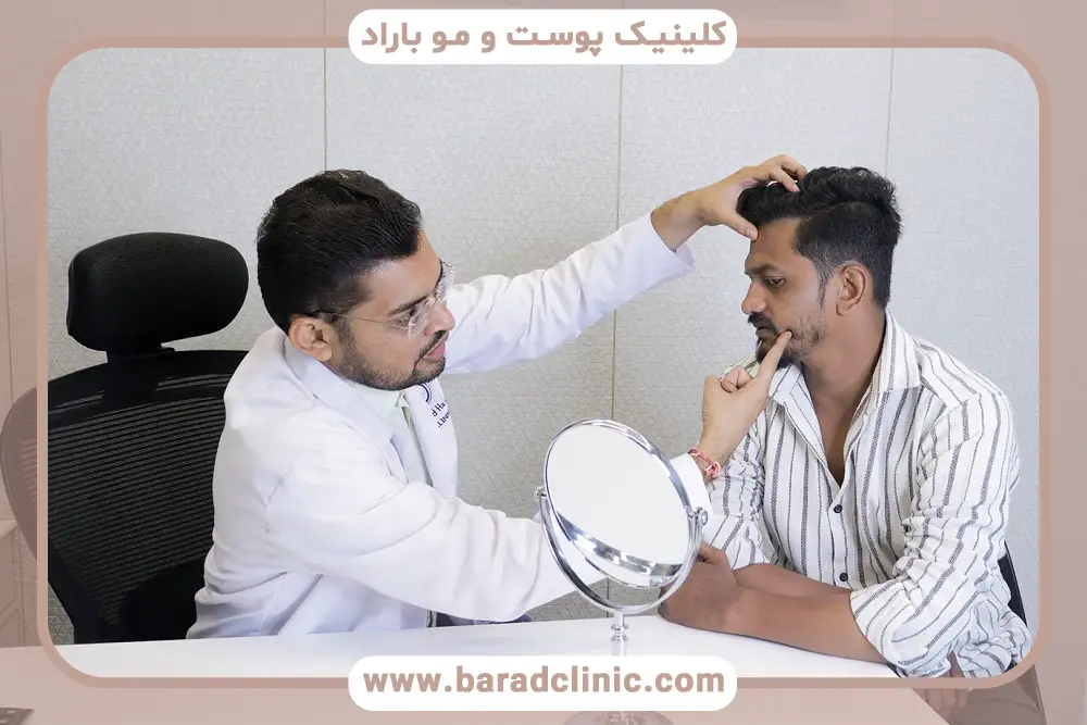 جلسه مشاوره بهترین دکتر کاشت ریش در تهران