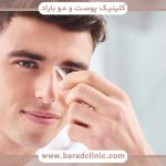 قیمت کاشت ابرو طبیعی مردانه تهران