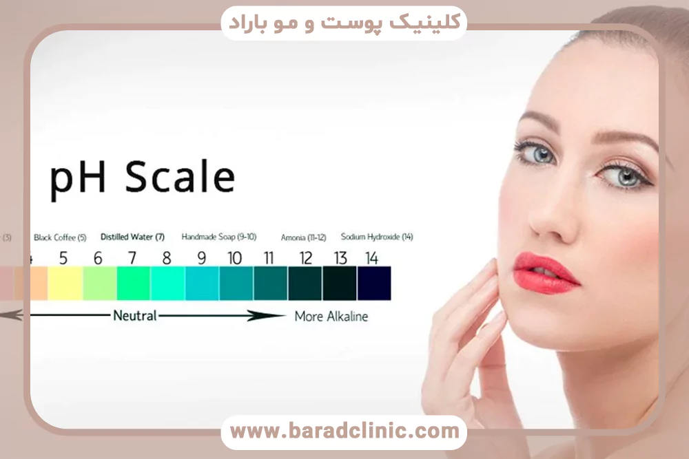 pH پوست چیست و چرا اهمیت دارد؟