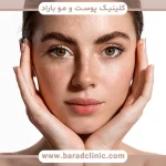 نقش کلاژن و الاستین در جوانی پوست