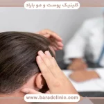 ساقه مو: بررسی علمی ساختار، اختلالات و پیامدها