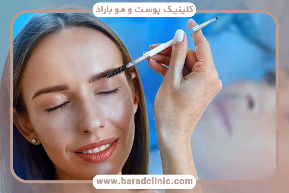نگهداری ابرو بعد از کاشت