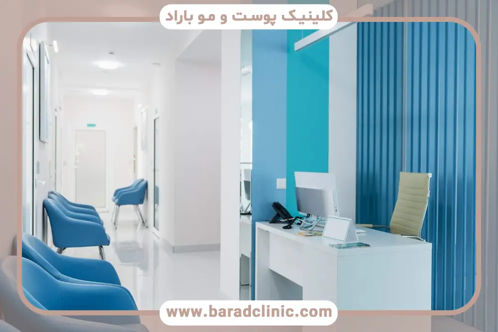 اهمیت انتخاب کلینیک کاشت مو مدرن 