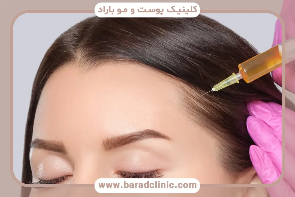 بررسی سازگاری بهترین کیت prp