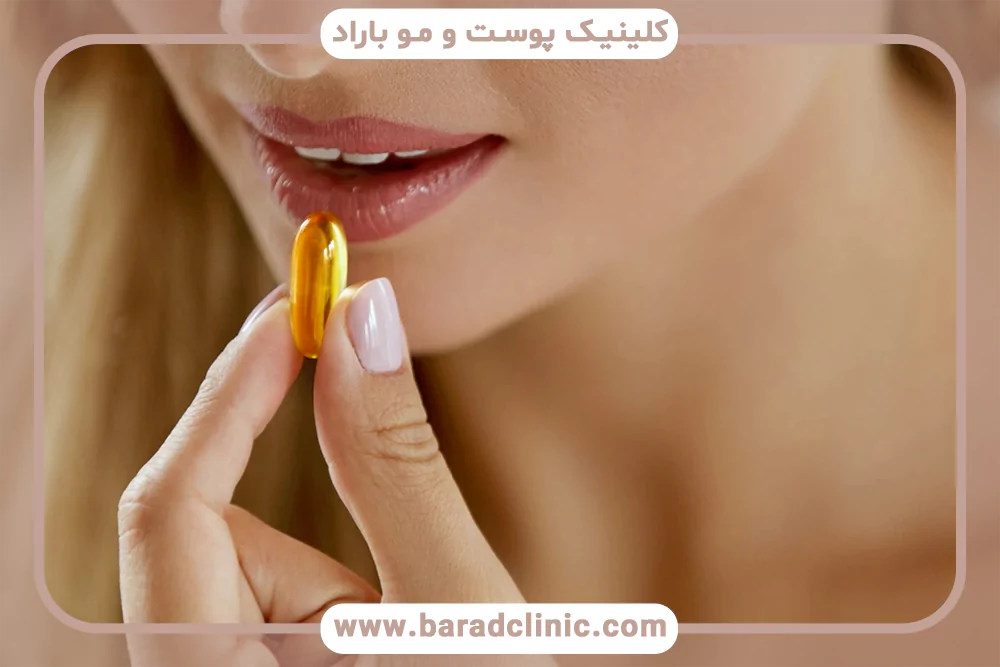 کدام ویتامین‌ها برای پوست ضروری هستند؟
