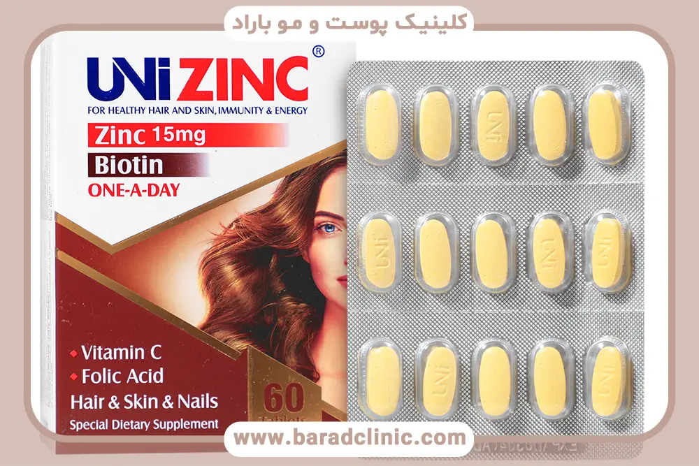 قرص یونی زینک بعد از کاشت مو