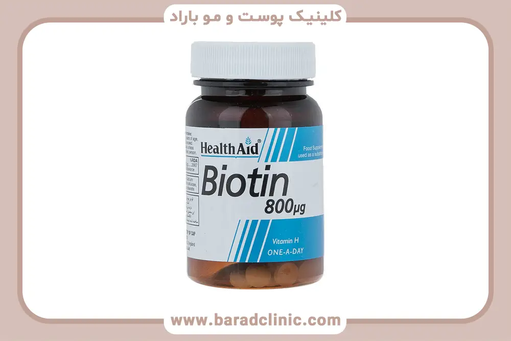 نقش قرص بیوتین بعد از کاشت
