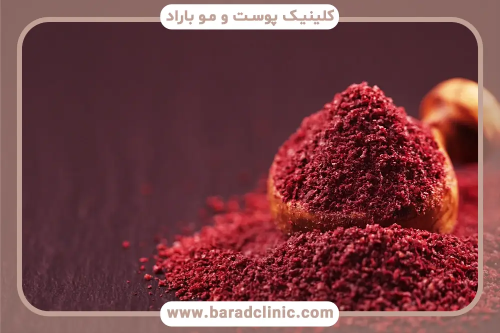 بررسی سماق برای لاغری شکم و پهلو 