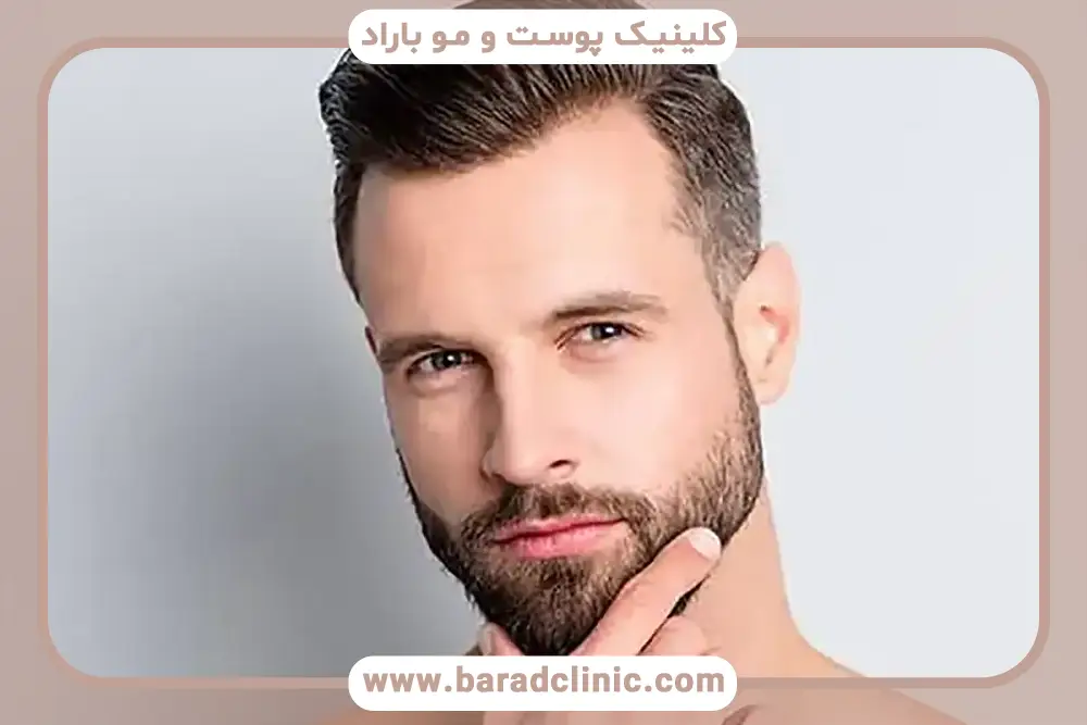 بیوتین بهترین دارو برای پرپشت شدن ریش
