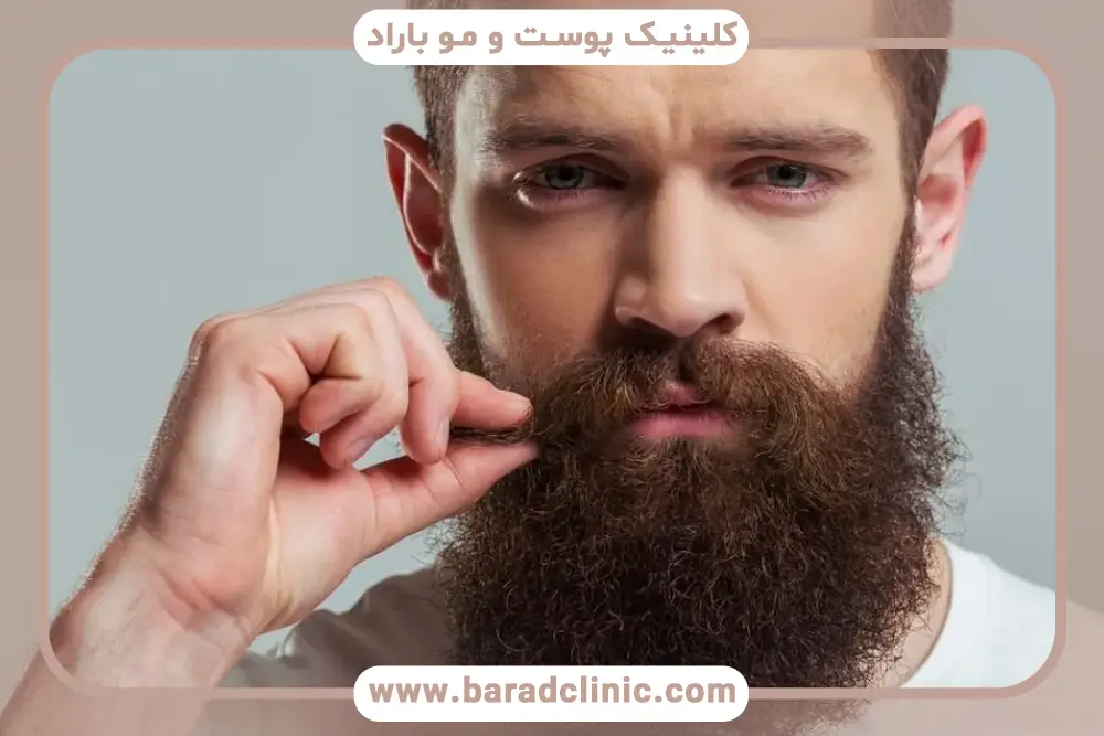 دلایل ریزش ریش