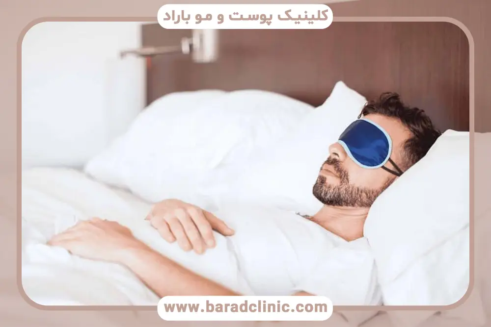 نحوه نحوه خوابیدن بعد از عمل بلفاروپلاستی 