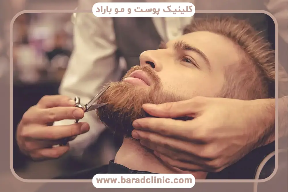 علت تغییر رنگ ریش زیر نور آفتاب